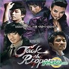 Musical Jack the Ripper OST - Korean Cast Recording