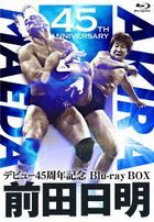 Maeda Hiaki  45th anniversary debut Blu-ray BOX (Japan Version)