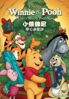 Winnie The Pooh: A Very Merry Pooh Year (Blu-ray) (Hong Kong Version)