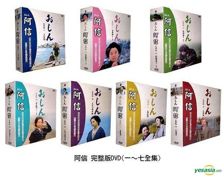 YESASIA Oshin (DVD) (End) (Taiwan Version) DVD Masatoshi Nakamura