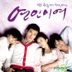 Oh Lovers OST (SBS TV Series)
