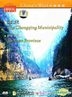中國西部 - 重慶 四川 (DVD) (中國版)