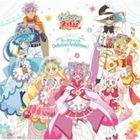 Delicious Party Precure Vocal BEST  (日本版) 