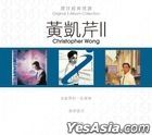 Original 3 Album Collection - Christopher Wong II