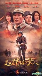 Zou Chu Xiao Yan De Nu Ren (H-DVD) (End) (China Version)