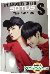 YESASIA: Sotus S The Series: Planner + 2 Stickers Set PHOTO/POSTER