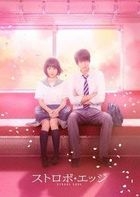 閃爍的愛情 豪華版 (DVD) (日本版) 