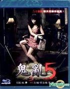Phobia 2 (Blu-ray) (English Subtitled) (Taiwan Version)