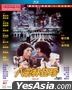 Plain Jane To The Rescue (1982) (Blu-ray) (Hong Kong Version)