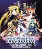Magical Girl Lyrical Nanoha - The Movie 1st (Blu-ray) (Normal Edition) (English Subtitled) (Japan Version)