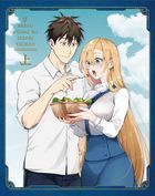 中年男的异世界网购生活 Blu-ray BOX 上巻
