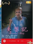 Rosemary's Baby (1968) (DVD) (Taiwan Version)