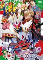 Kamen Rider Gavv VOL.4 (Japan Version)