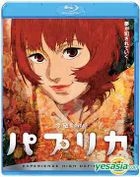 Paprika (Blu-ray) (Japan Version)