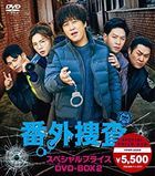 法外搜查 (DVD) (BOX2) (日本版)