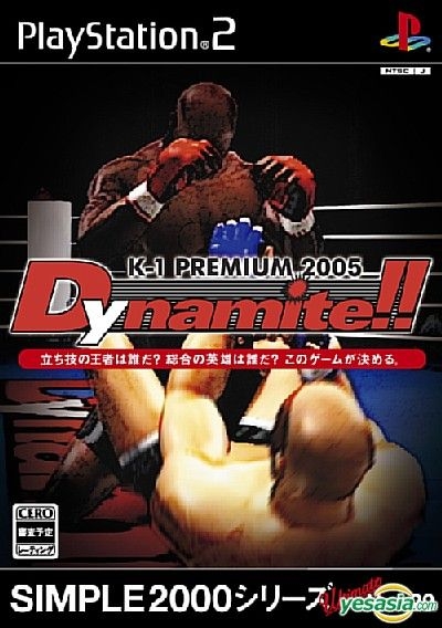 最新作 Vol.29 Ultimate Series 2000 SIMPLE YESASIA: K-1 2005 Premium その他