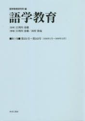 YESASIA : gogaku kiyouiku 5 5 dainihiyakusanjiyuuichigou