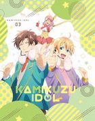 Kami Kuzu Idol Vol.3 (Blu-ray) (Japan Version)