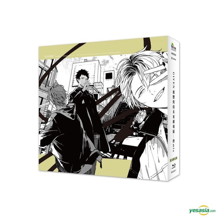 yesasia-given-the-movie-hiiragi-mix-2024-blu-ray-limited