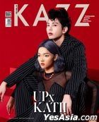 Thai Magazine: KAZZ Vol. 182 - Up Poompat & Katii