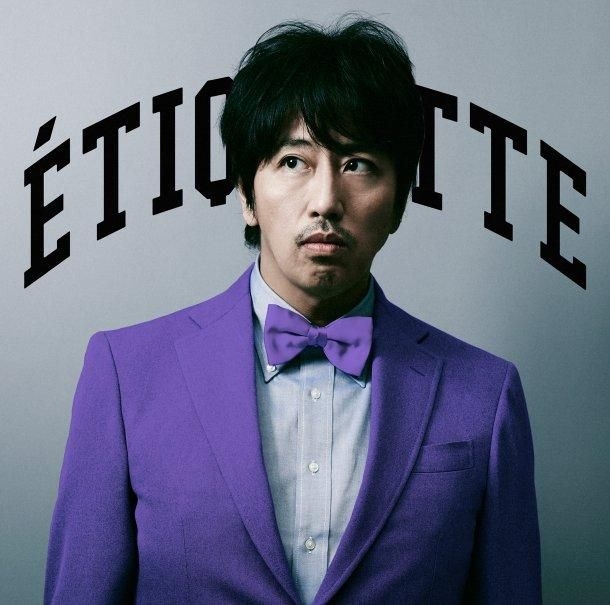 YESASIA : Etiquette [Green] (日本版) 音乐- 冈村靖幸- 日语音乐