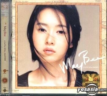 YESASIA: Maybee 1集 - A Letter From Abell 1689 CD - Maybee （メイビー） - 韓国の音楽CD  - 無料配送