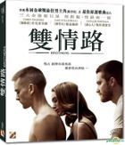 Brothers (2009) (VCD) (Hong Kong Version)