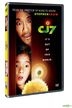 CJ7 (DVD) (Hong Kong Version)