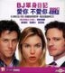 Bridget Jones: The Edge Of Reason (2004) (VCD) (Hong Kong Version)
