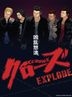 Crows Explode (DVD) (Premium Edition) (Japan Version)