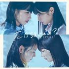Hana wa Dare no Mono? [Type B] (SINGLE+DVD) (Normal Edition) (Japan Version)
