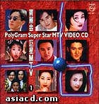 Polygram Super Star MTV Video CD 1