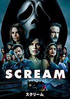 Scream (2022)  (DVD) (Japan Version)