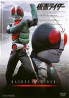 Kamen Rider Vol.4 (Japan Version)