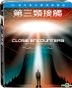 Close Encounters Of The Third Kind (1977) (Blu-ray) (2-Disc Edition) (Steelbook) (Taiwan Version)