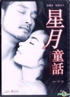 Moonlight Express (1999) (DVD) (Remastered Edition) (Hong Kong Version)