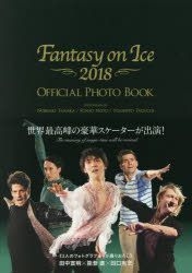 YESASIA: Fantasy on Ice 2018 Official Photo Book - Hanyu Yuzuru, Ji Ying  She - Books in Japanese - Free Shipping - North America Site