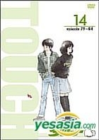 Touch - TV Version Perfect Collection 14 (日本版) 