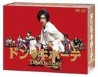 Don Quixote DVD Box (DVD) (Japan Version)