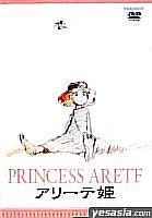 Princess Arete (Japan Version)