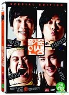 The Happy Life (DVD) (DTS) (首批限量版) (特別版) (韓國版) 