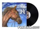 The Road (Vinyl LP) (China Version)