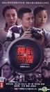 Sole Disclosure (2010) (DVD) (Ep. 1-30) (End) (China Version)