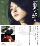 Summer's End (Blu-ray) (Japan Version)