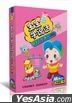 寶貝樂 - 寶寶學說話 : 卡通教學 國學/兒歌/唐詩/英語 (10-DVDs) (中國版)