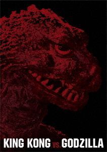 YESASIA: King Kong vs. Godzilla (1962) (4K Remastered) (4K Ultra HD ...