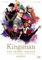 Kingsman: The Secret Service (DVD)(Japan Version) 