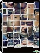 暗色天堂 (2016) (DVD) (台湾版)