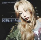 DIFFERENT [KAZUHA  Solo Jacket Edition] (First Press Limited Edition)(Japan Version)