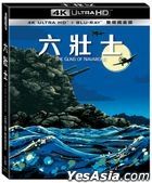 The Guns Of Navarone (1961) (4K Ultra HD + Blu-ray) (Steelbook) (Taiwan Version)